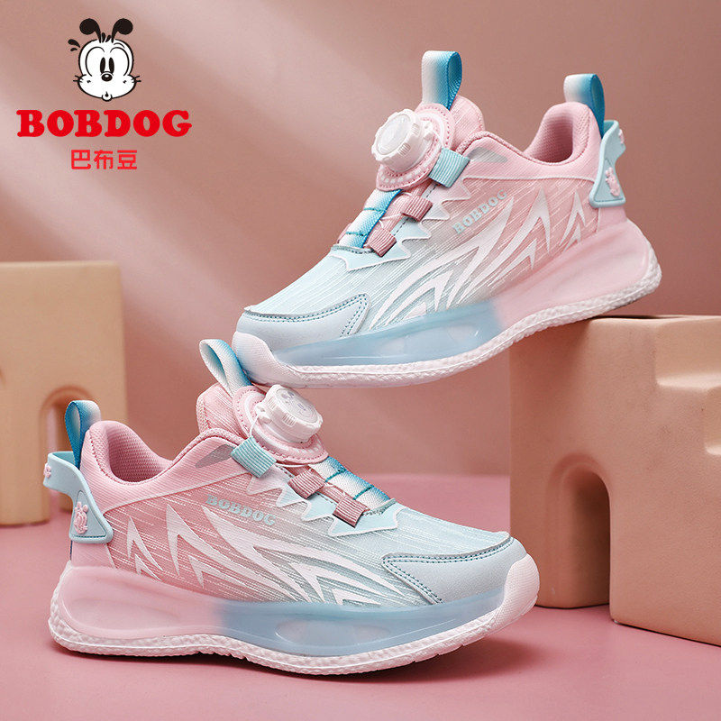 巴布豆童鞋女童运动鞋2026春秋款网面透气女大童旋转扣儿童跑步鞋,童鞋/婴儿鞋/亲子鞋,运动鞋,淘宝优惠券,粉丝福利购,淘宝优惠卷