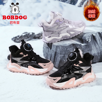 巴布豆女童棉鞋冬季加绒保暖