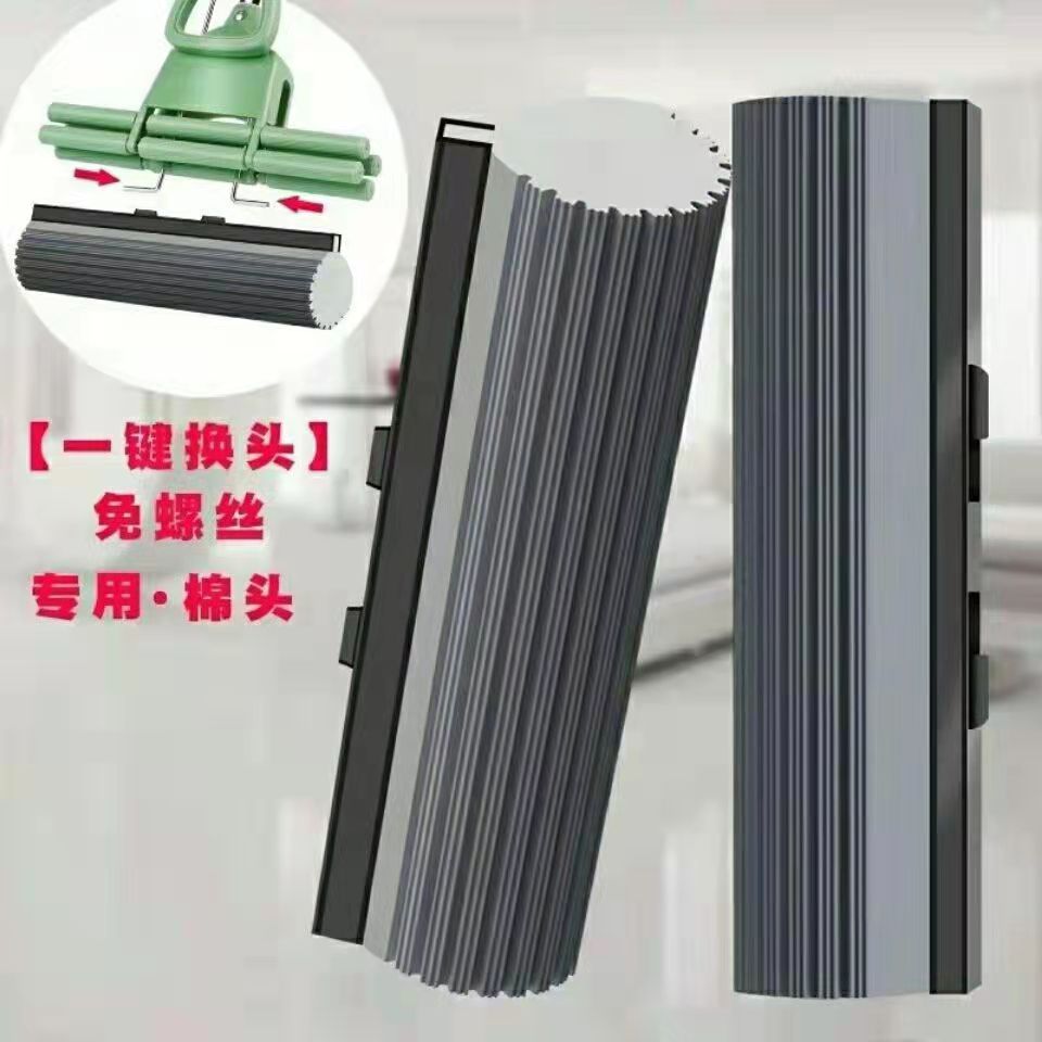 滚轮胶棉高密度海绵替换头