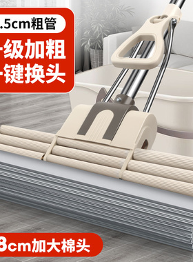 新款吸水拖把海绵家用一拖净免手洗懒人拖把胶棉干湿两用拖地神器