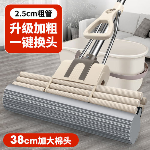 新款加粗杆子三排滚轮家用拖把