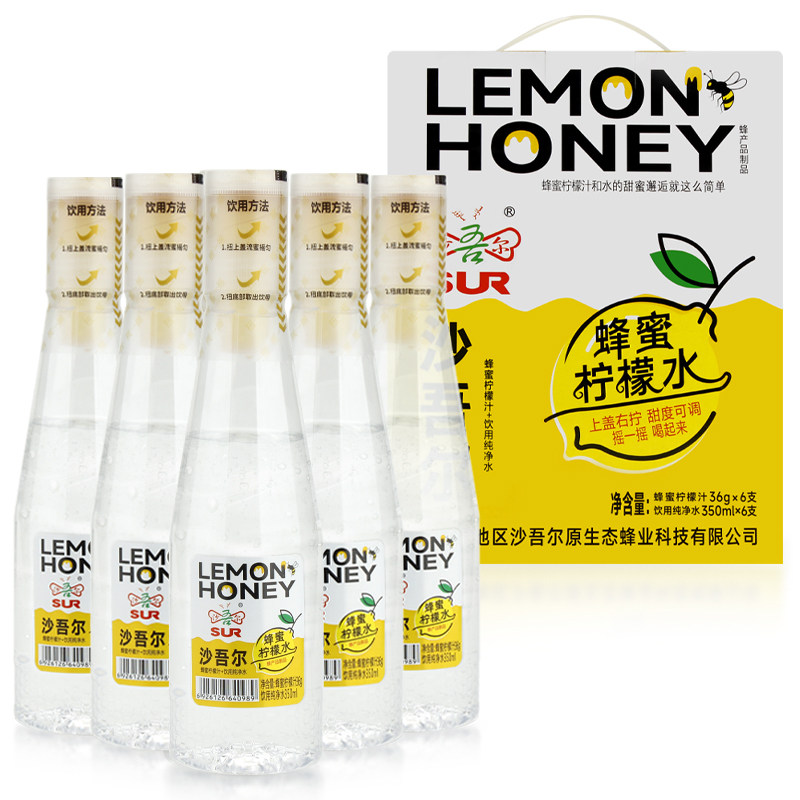 新疆蜂蜜柠檬水386g*6瓶/箱 沙吾尔手摇分离式携拧盖饮料夏季饮品