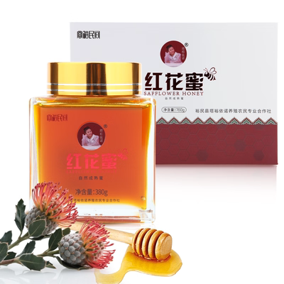新疆特产塔城裕民红花蜂蜜 塔裕依诺纯正高成熟天然红花山花蜜
