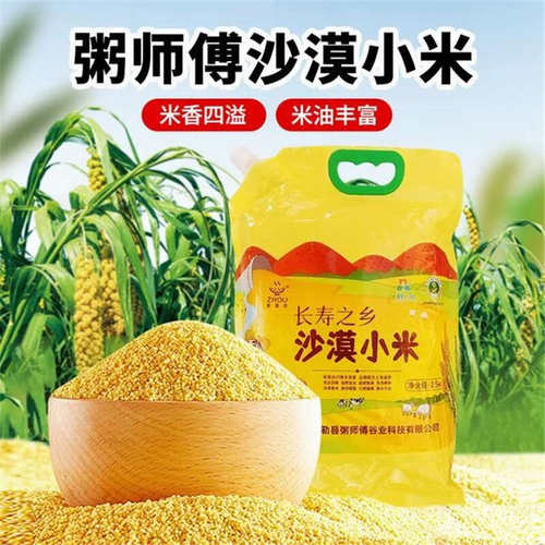 25年当季新米，新疆直发