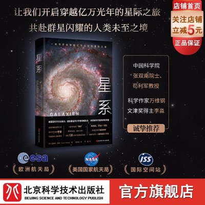 星系独家定制版附赠解说视频