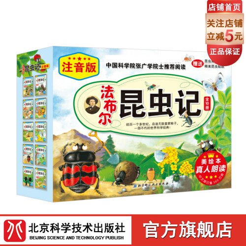 中文版已 售500万册，中国科学院张广学
