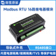 导轨式 保护外壳 微雪 RTU工业级 16路继电器通讯模块RS485 Modbus