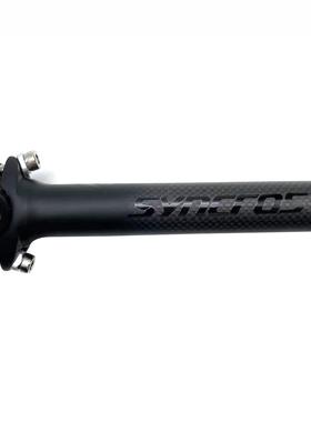 全国包邮SYNCROS自行车配件碳纤维管身铝合金接头超轻座管