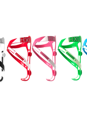 新款RXL自行车全碳纤维水壶架20g七种颜色任选 74mm