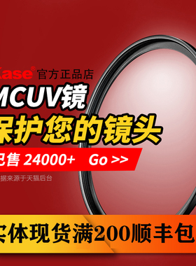 卡色49mm55mmUV镜适用佳能R7 R10 RF18-45 18-150 RF501.8镜头用