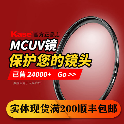 适用富士XS10/20 XT50 T30 XF16-80 18-120 1650相机镜头UV保护镜
