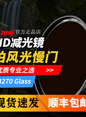 卡色二代95mmnd减光镜67mm77 49 55 58 72 86 82mm微单反相机滤镜