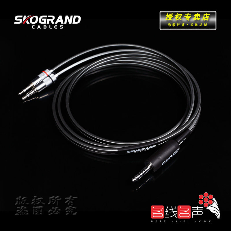SKOGRANDcables Aquila SONY耳机线升级线4.4平衡古河随身听头戴