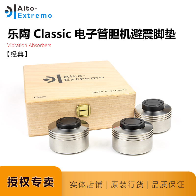 乐陶脚钉脚垫垫片专业原装音响