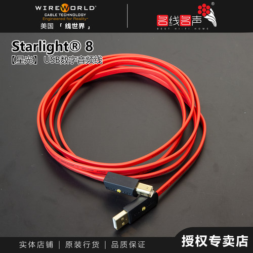 数字线USB线线世界原装专业功放