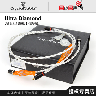 晶彩ULTRA金银合金线名线名声原装 Cable平衡线信号 荷兰Crystal