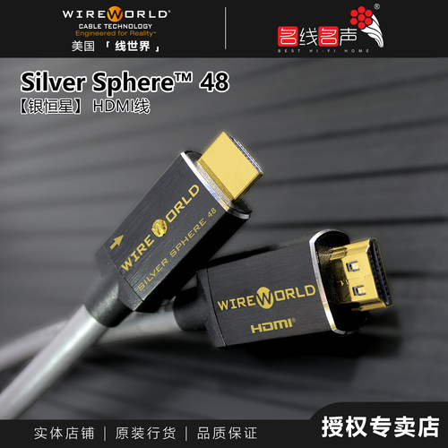 HDMI线线世界8K线高清线原装专业