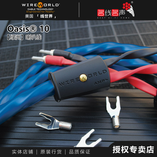 专业喇叭线线世界喇叭线功放音箱