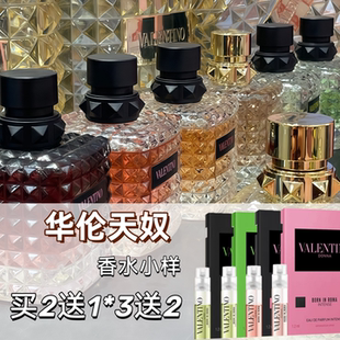 华伦天奴唐娜小姐白日玫瑰女士罗马男士 喷雾香水小样 清香持久正品