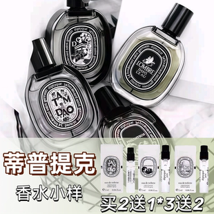 diptyque蒂普提克檀谭道杜桑夏日之光无花果感官玫瑰之水香水小样