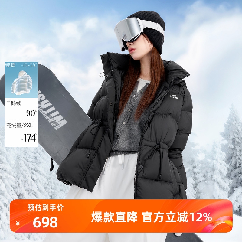 【90白鹅绒】若潮大码女装2025冬季新款连帽羽绒服中长款胖MM