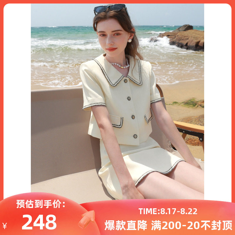 三彩2023夏季新款香风两件套翻领短袖开衫上衣高腰半身裙优雅套装怎么样,好用不?