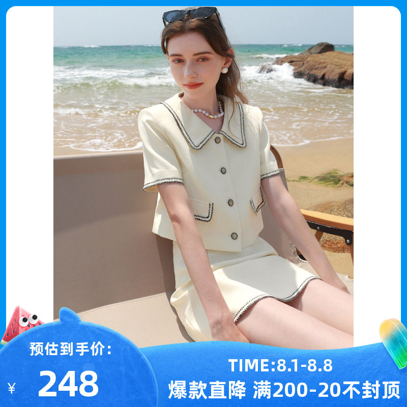 三彩2023夏季新款香风两件套翻领短袖开衫上衣高腰半身裙优雅套装高性价比高么？