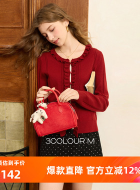 三彩2025冬季新款红色针织衫木耳边圆领毛衫开衫外套长袖显瘦M