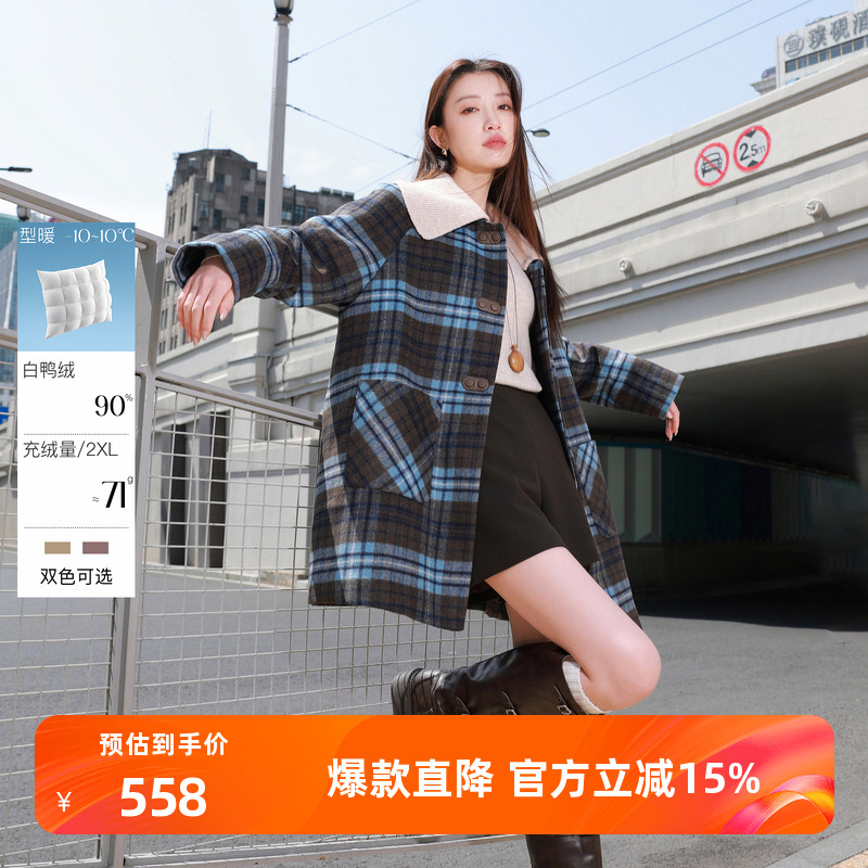 若潮大码女装2025冬季新款90白鸭绒羽绒服羊毛呢外套中长胖MM