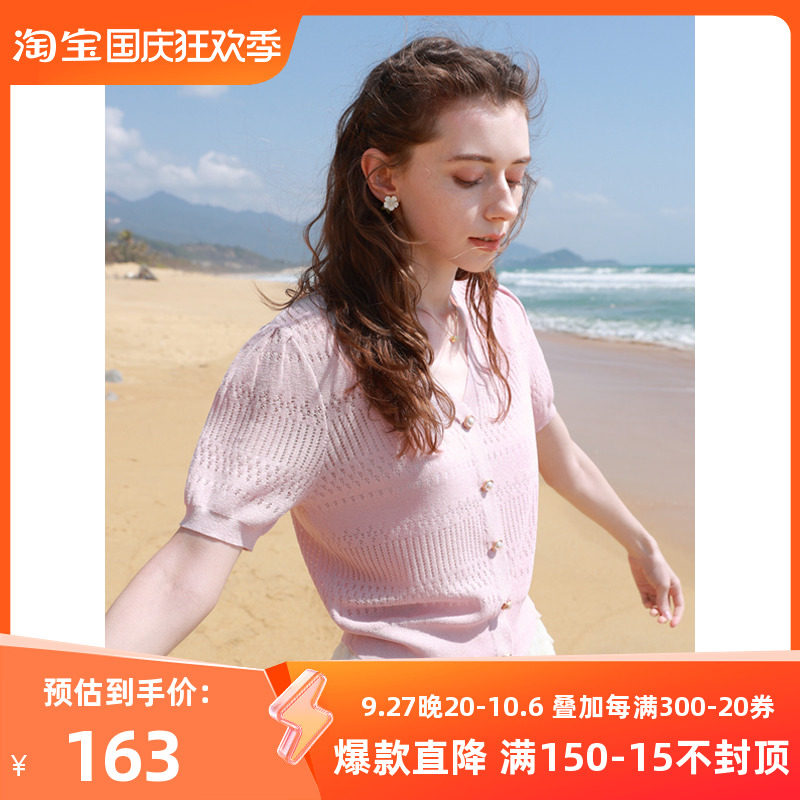 三彩2023夏季新款纯色镂空针织衫V领短袖小衫上衣短款简约通勤女属于什么档次？