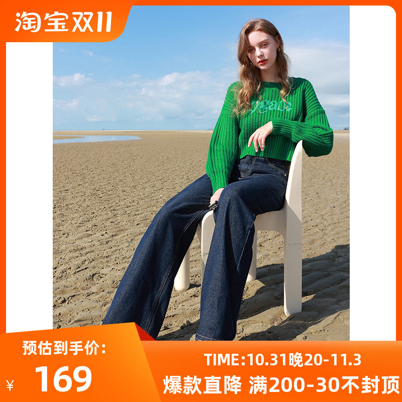 三彩2023冬季新款高腰牛仔裤宽松阔腿直筒裤显瘦长裤时尚休闲女属于什么档次？