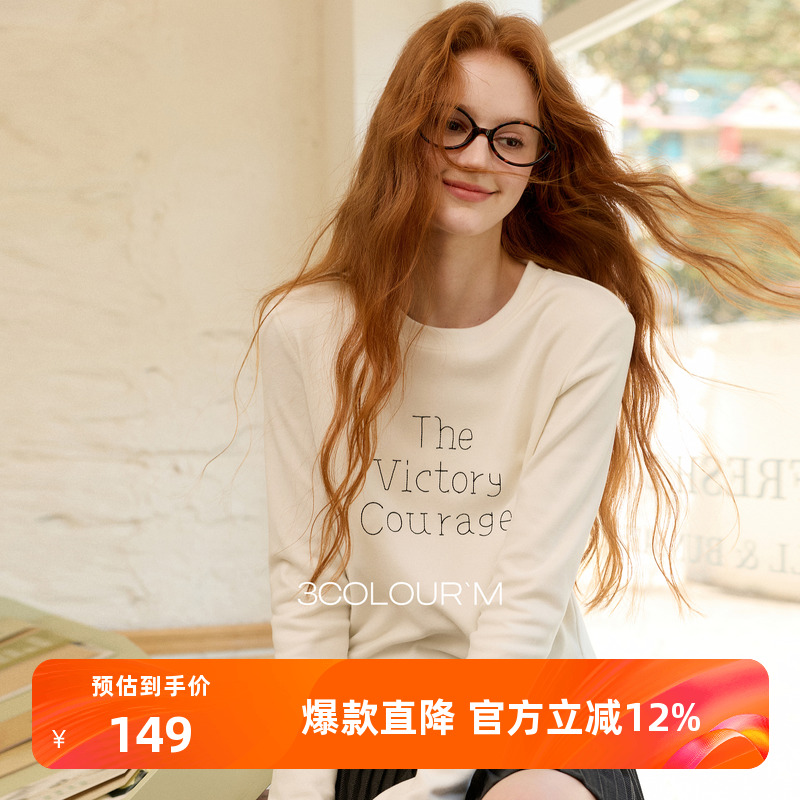 三彩2025冬季新款字母绣花磨毛T恤圆领长袖短款上衣套头衫叠穿M