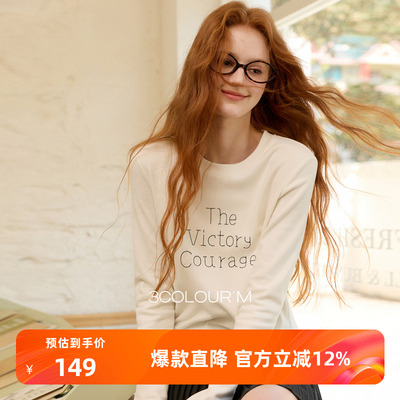 三彩2025冬季新款字母绣花磨毛T恤圆领长袖短款上衣套头衫叠穿M