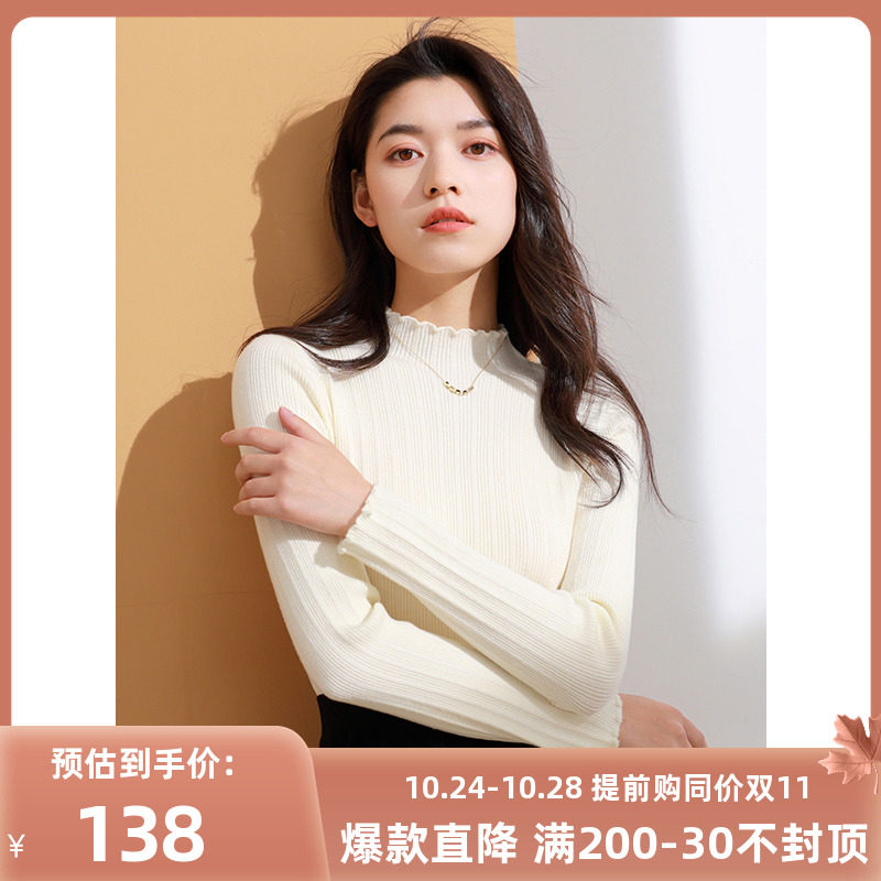 三彩大码女装2023冬季新款纯色针织衫木耳边半高领内搭打底衫胖MM怎么样,好用不?