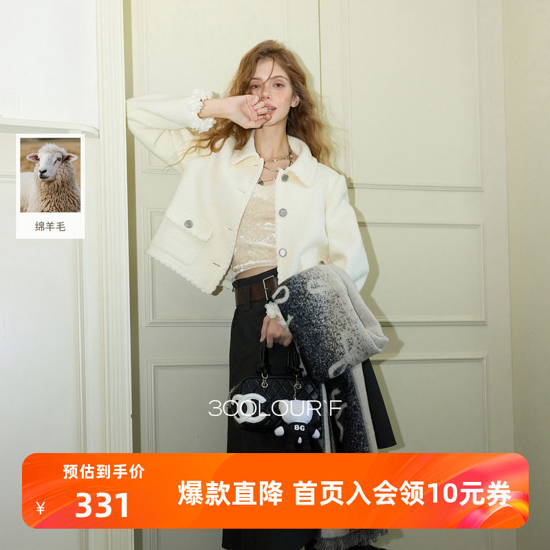 三彩独醒2025冬季新款香风毛呢大衣短款绗棉外套翻领F