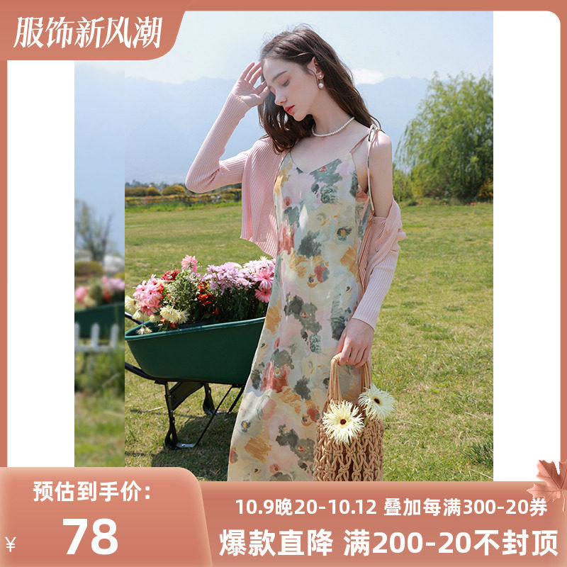三彩2023夏季新款V领吊带裙油画风印花雪纺裙无袖连衣裙度假女使用感如何?