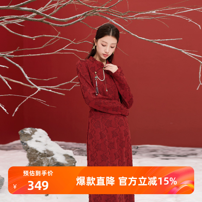针织提花国风旗袍领连衣裙新年胖
