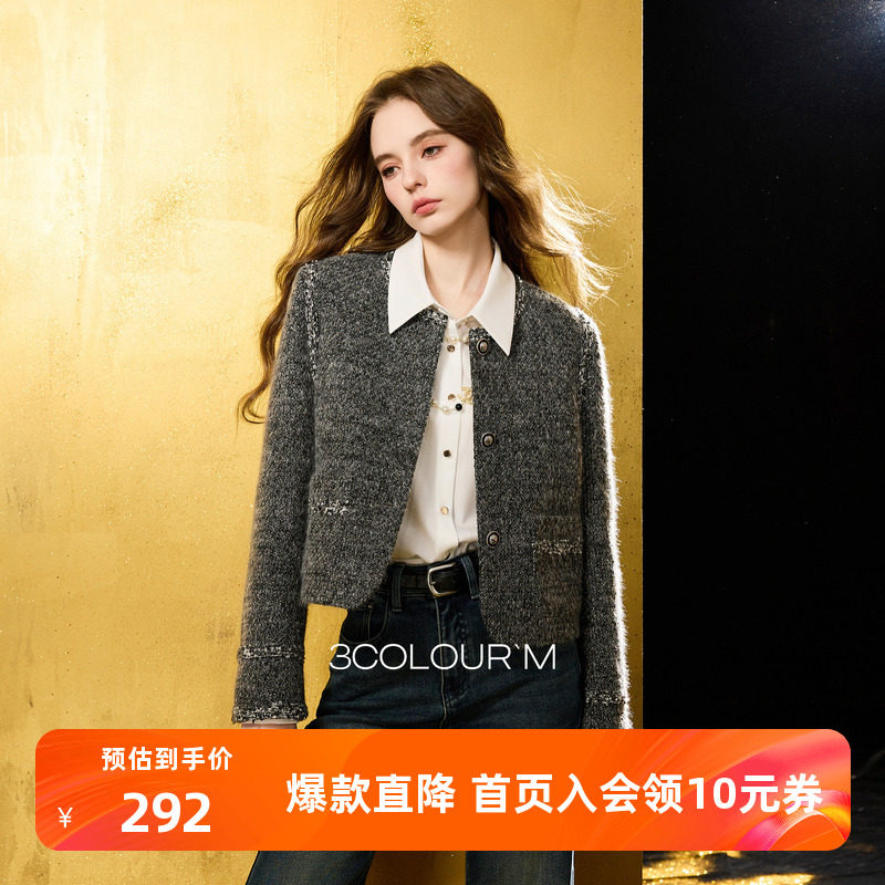 三彩2025冬季新款香风呢大衣短款绗棉毛呢外套保暖宽松优雅M