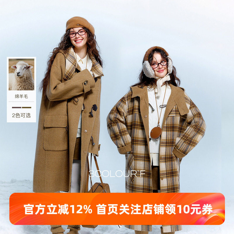 【绵羊毛】三彩2025冬季新款格纹双面呢大衣两面穿毛呢外套F