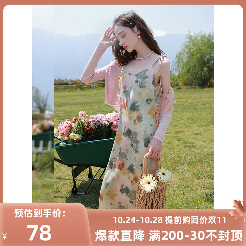 三彩2023夏季新款V领吊带裙油画风印花雪纺裙无袖连衣裙度假女怎么样,好用不?