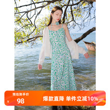 若潮大码女装2025春季新款法式雪纺印花吊带连衣裙玫瑰胖MM