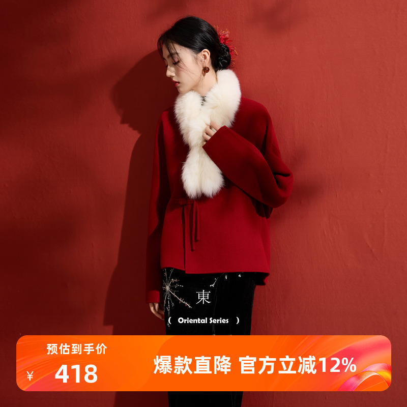 三彩【红梅映雪】2025冬季新款双面呢短大衣盘扣绵羊毛呢外套C