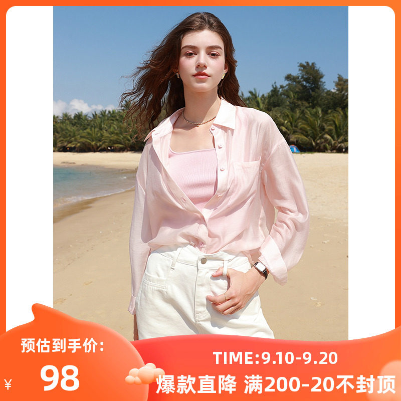 三彩2023夏季新款纯色莱赛尔混纺衬衫宽松长袖薄衬衣简约时尚女怎么样,好用不?
