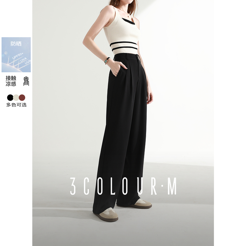 三彩2025春季新款高腰通勤长裤拖地直筒裤凉感宽松垂感防晒M