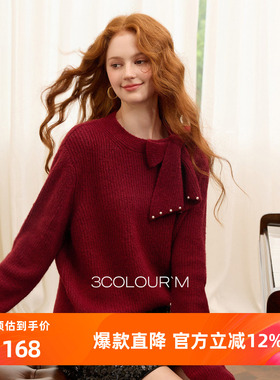 三彩2025冬季新款围巾领针织衫宽松长袖套头毛衫休闲纯色百搭M