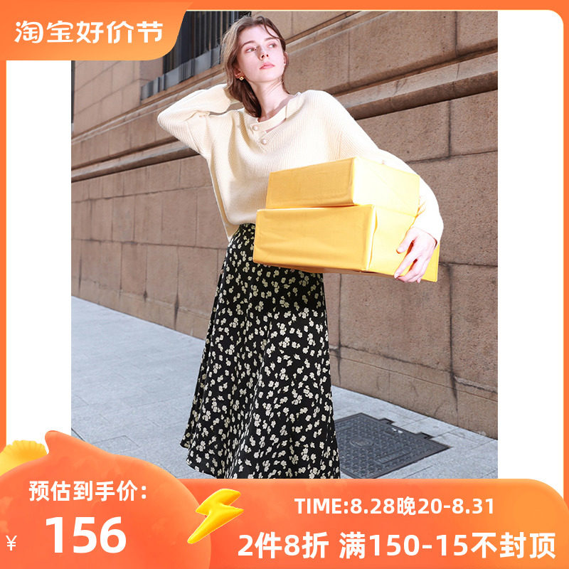 三彩2023秋季新款清新碎花半身裙高腰A字裙浪漫中长裙显瘦优雅女属于什么档次？