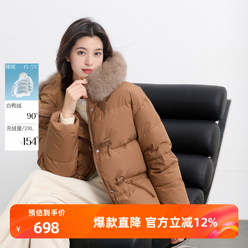 若潮大码女装2025冬季新款90鸭羽绒服狐狸毛领面包服保暖胖MM
