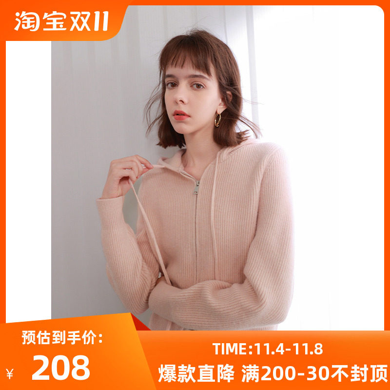 三彩2023冬季新款双开拉链开衫短款休闲连帽长袖针织衫女属于什么档次？