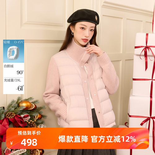 【90白鹅绒】若潮大码女装2025冬新款羽绒服针织立领短款胖MM
