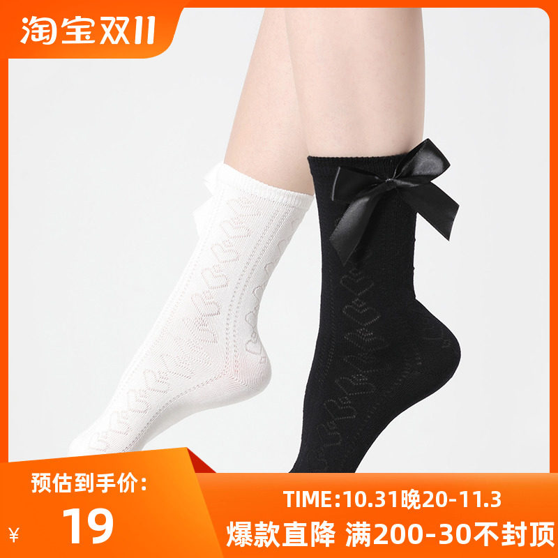 【两双装】三彩2023新款春秋中筒袜JK风百搭蝴蝶结爱心镂空小腿袜使用感如何?